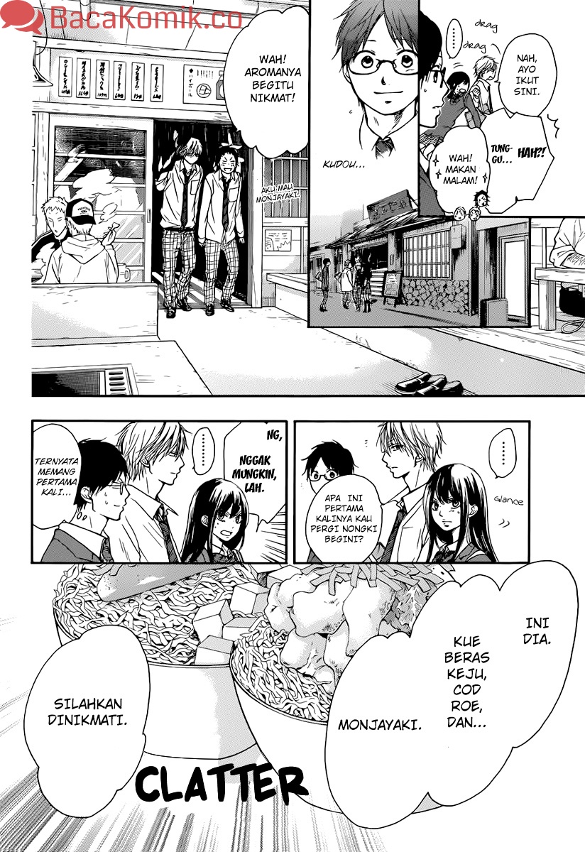 Kono Oto Tomare!